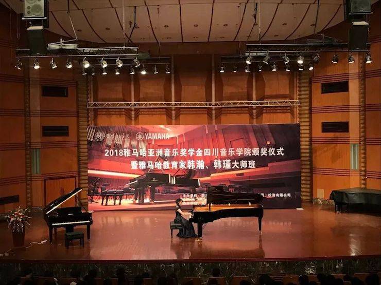 韩瀚、韩瑾音乐会