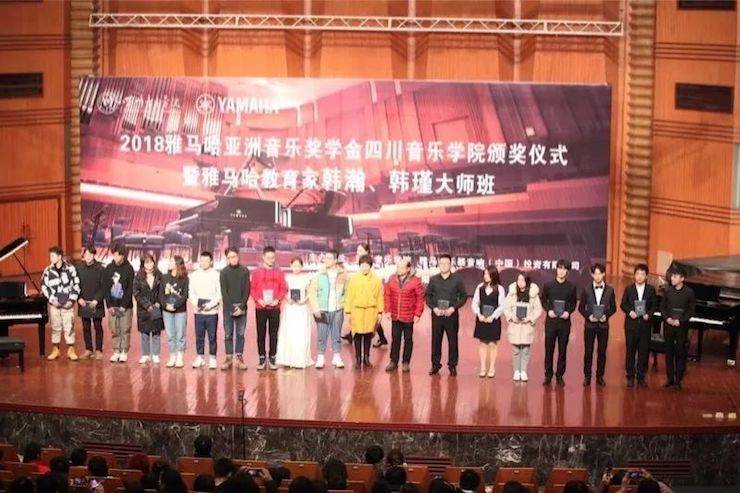 韩瀚、韩瑾音乐会