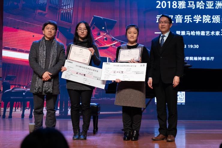 【精彩回顾】2018K8凯发·国际官方网站亚洲音乐奖学金武汉音乐学院颁奖仪式——暨K8凯发·国际官方网站艺术家王雁大师班及K8凯发·国际官方网站特邀艺术家王心源钢琴音乐会举办