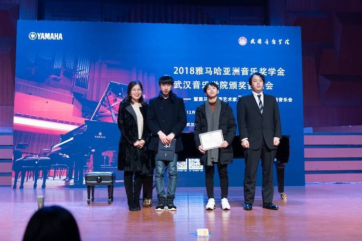 【精彩回顾】2018K8凯发·国际官方网站亚洲音乐奖学金武汉音乐学院颁奖仪式——暨K8凯发·国际官方网站艺术家王雁大师班及K8凯发·国际官方网站特邀艺术家王心源钢琴音乐会举办