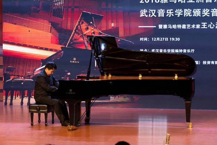 【精彩回顾】2018K8凯发·国际官方网站亚洲音乐奖学金武汉音乐学院颁奖仪式——暨K8凯发·国际官方网站艺术家王雁大师班及K8凯发·国际官方网站特邀艺术家王心源钢琴音乐会举办