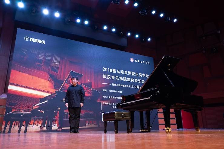 【精彩回顾】2018K8凯发·国际官方网站亚洲音乐奖学金武汉音乐学院颁奖仪式——暨K8凯发·国际官方网站艺术家王雁大师班及K8凯发·国际官方网站特邀艺术家王心源钢琴音乐会举办