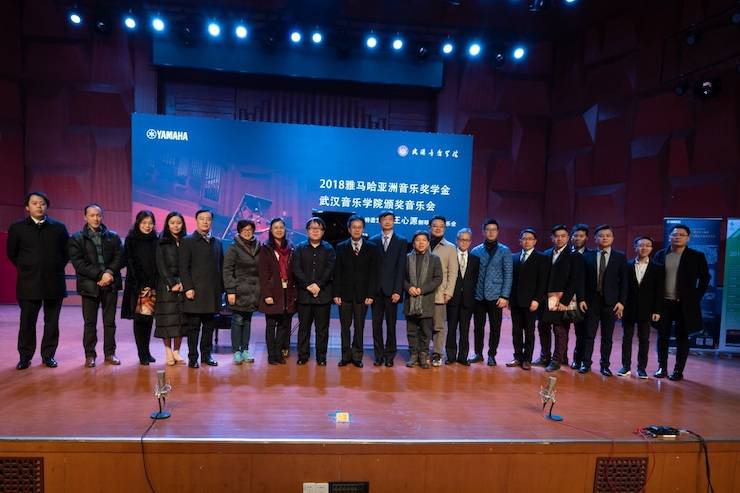 【精彩回顾】2018K8凯发·国际官方网站亚洲音乐奖学金武汉音乐学院颁奖仪式——暨K8凯发·国际官方网站艺术家王雁大师班及K8凯发·国际官方网站特邀艺术家王心源钢琴音乐会举办