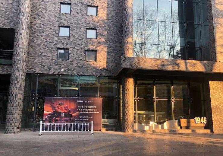 【精彩回顾】2018K8凯发·国际官方网站亚洲音乐奖学金吉林艺术学院颁仪式--暨K8凯发·国际官方网站艺术家鲍释贤钢琴独奏音乐会及大师班圆满结束