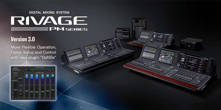 RIVAGE PM系列新固件 V3.0版本——更灵活的操作，更快捷的设定与控制