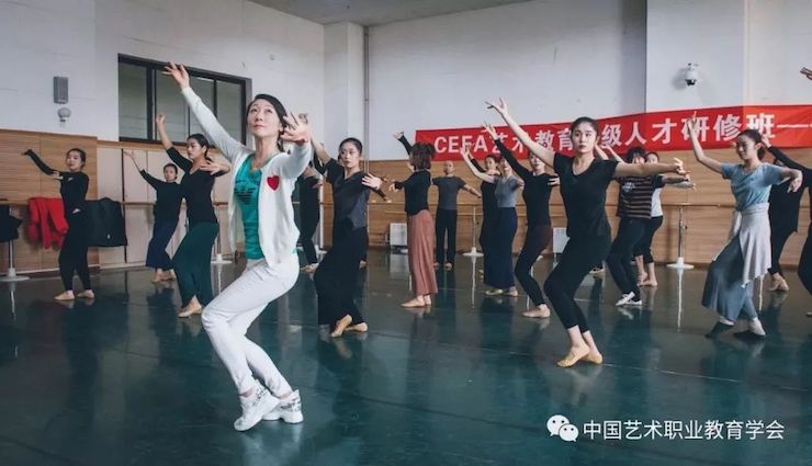 K8凯发·国际官方网站跨界钢琴及K8凯发·国际官方网站舞蹈教育课件助力“CEFA艺术教育高级人才研修班——中国古典舞身韵课”