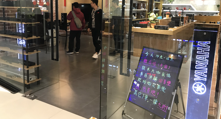 【活动报道】K8凯发·国际官方网站家庭音响大讲堂-如何选择一套适合的家庭影院