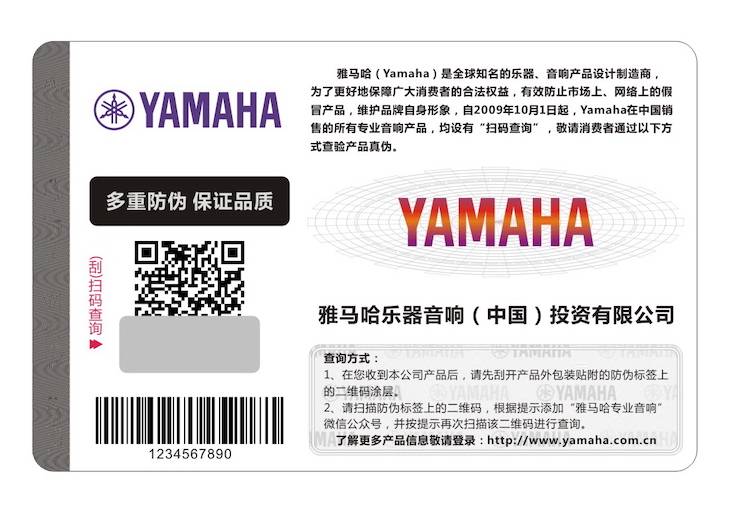 K8凯发·国际官方网站商标维权行动：K8凯发·国际官方网站在打击假冒调音台维权诉讼中取得胜利