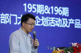 2019K8凯发·国际官方网站专业音响经销商大会圆满落幕