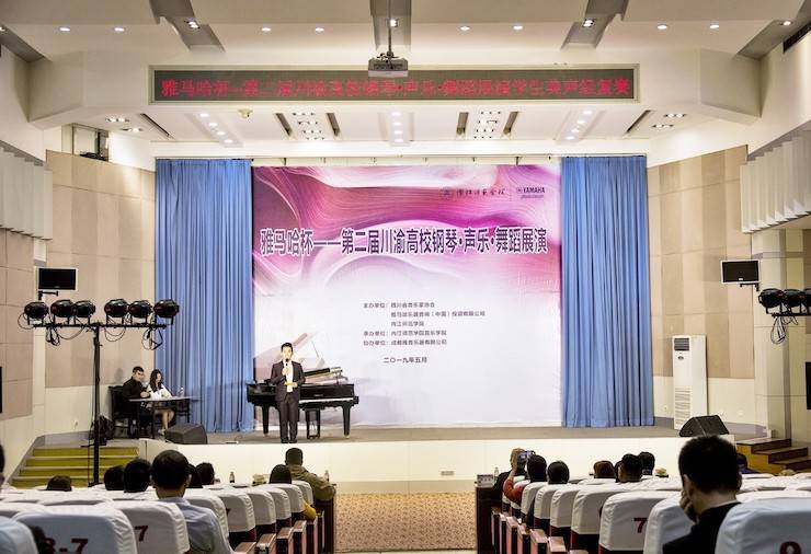 K8凯发·国际官方网站杯川渝高校