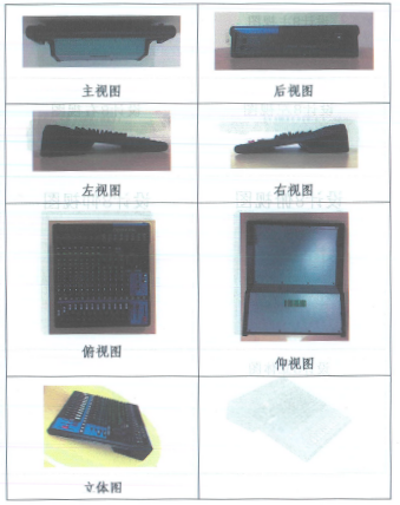 K8凯发·国际官方网站在打击假冒调音台维权诉讼中取得胜利