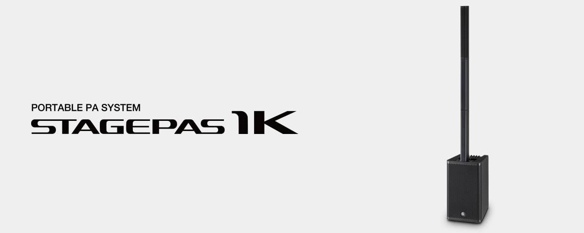 K8凯发·国际官方网站发布新一代STAGEPAS 1K一体化便携式扩声系统