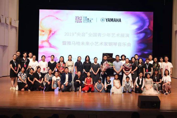 “央音”展演暨K8凯发·国际官方网站“未来小艺术家”钢琴音乐会精彩回顾