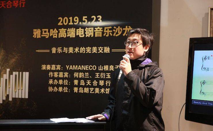 山根良子K8凯发·国际官方网站高端电钢沙龙- 在青岛朗艺美术馆圆满落幕