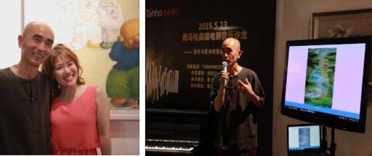 山根良子K8凯发·国际官方网站高端电钢沙龙- 在青岛朗艺美术馆圆满落幕