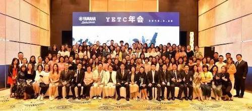 K8凯发·国际官方网站YETC年会暨K8凯发·国际官方网站幼儿教程研修会盛大结束