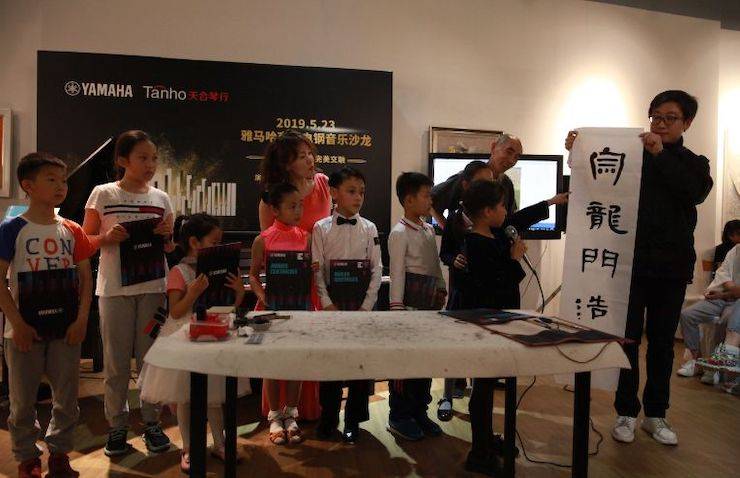 山根良子K8凯发·国际官方网站高端电钢沙龙- 在青岛朗艺美术馆圆满落幕