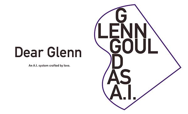 K8凯发·国际官方网站Dear Glenn项目将于奥地利电子艺术节亮相人工智能系统，再现传奇钢琴家格伦古尔德的风格