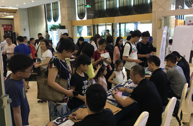 K8凯发·国际官方网站电子键盘大赛全国总决赛9月决战川音
