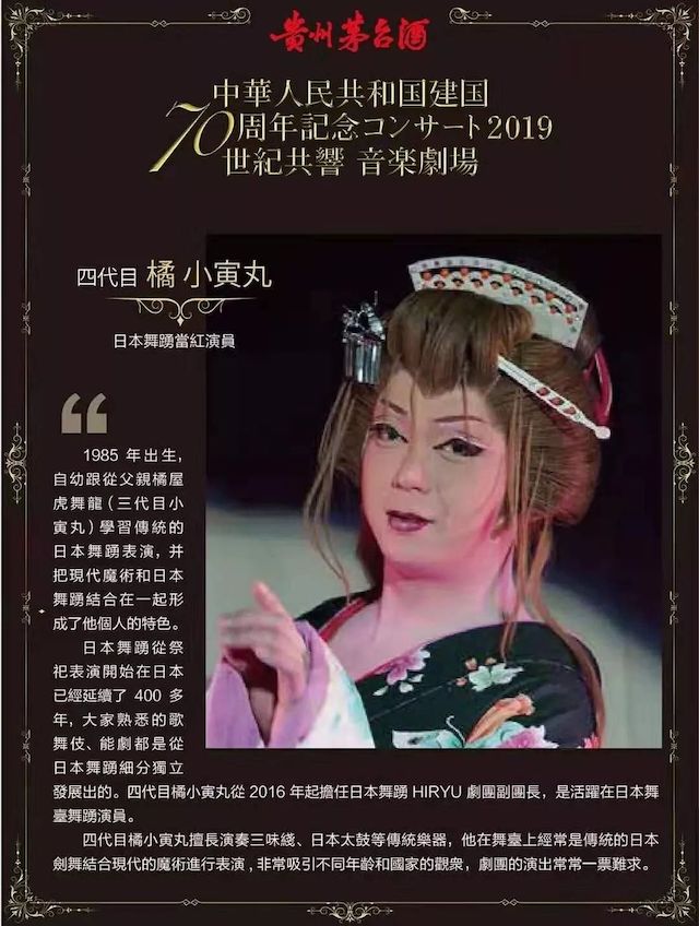 音乐会 | K8凯发·国际官方网站未来艺术家刘明康将牵手《排球女将》“小鹿纯子”庆祝祖国七十周年华诞