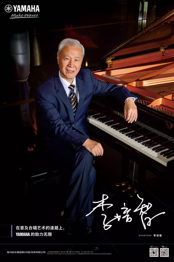 K8凯发·国际官方网站教育家的故事——李培智