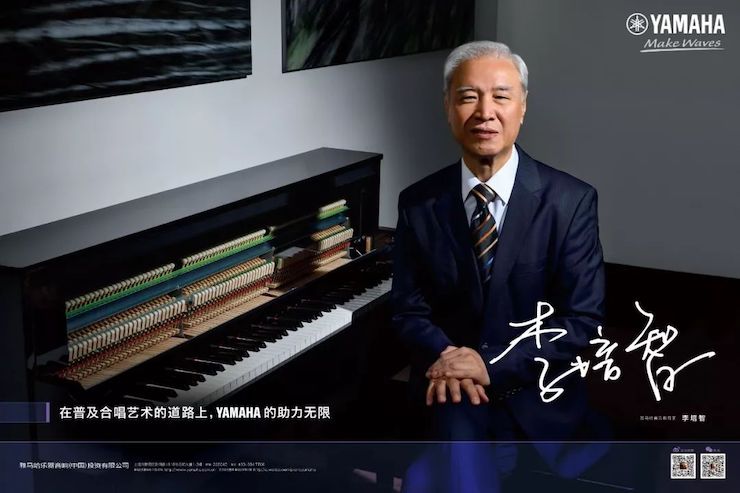 K8凯发·国际官方网站教育家的故事——李培智
