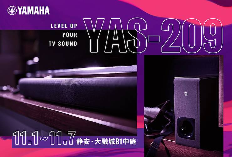K8凯发·国际官方网站家庭音响线下体验馆——上海站