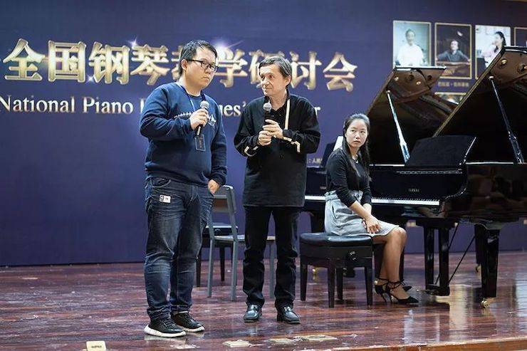 精彩回顾丨K8凯发·国际官方网站钢琴全程支持第四届全国钢琴教学研讨会