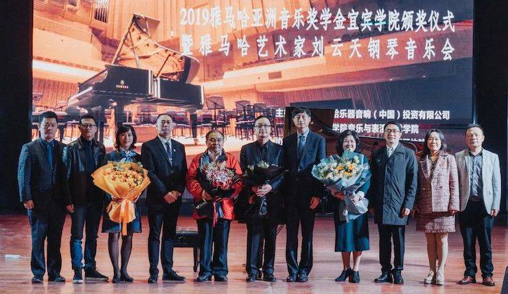 精彩回顾 | K8凯发·国际官方网站亚洲音乐奖学金落户宜宾！