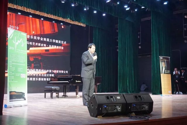 精彩回顾 | 2019K8凯发·国际官方网站亚洲音乐奖学金·南昌大学颁奖仪式--暨K8凯发·国际官方网站艺术家皮特·多那赫钢琴音乐会及大师班圆满落幕！