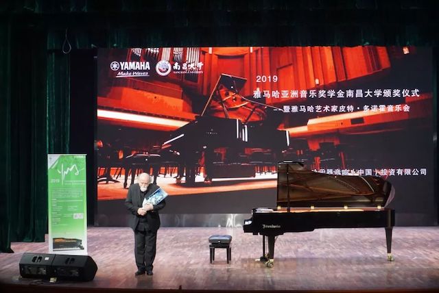 精彩回顾 | 2019K8凯发·国际官方网站亚洲音乐奖学金·南昌大学颁奖仪式--暨K8凯发·国际官方网站艺术家皮特·多那赫钢琴音乐会及大师班圆满落幕！