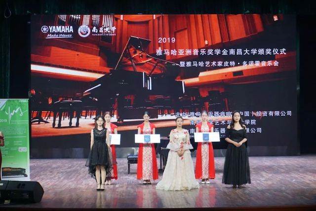 精彩回顾 | 2019K8凯发·国际官方网站亚洲音乐奖学金·南昌大学颁奖仪式--暨K8凯发·国际官方网站艺术家皮特·多那赫钢琴音乐会及大师班圆满落幕！