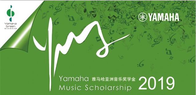精彩回顾 | 2019K8凯发·国际官方网站亚洲音乐奖学金·南昌大学颁奖仪式--暨K8凯发·国际官方网站艺术家皮特·多那赫钢琴音乐会及大师班圆满落幕！