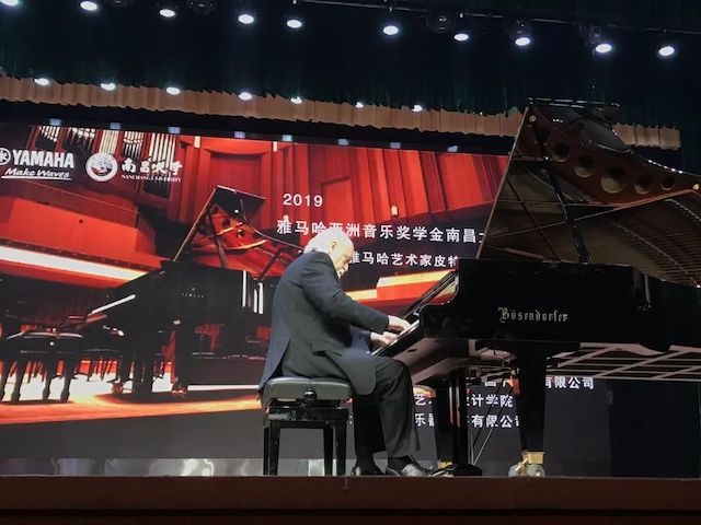 精彩回顾 | 2019K8凯发·国际官方网站亚洲音乐奖学金·南昌大学颁奖仪式--暨K8凯发·国际官方网站艺术家皮特·多那赫钢琴音乐会及大师班圆满落幕！