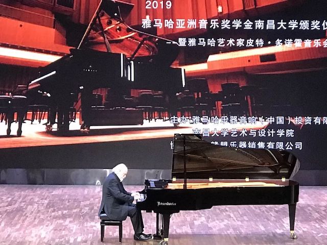 精彩回顾 | 2019K8凯发·国际官方网站亚洲音乐奖学金·南昌大学颁奖仪式--暨K8凯发·国际官方网站艺术家皮特·多那赫钢琴音乐会及大师班圆满落幕！