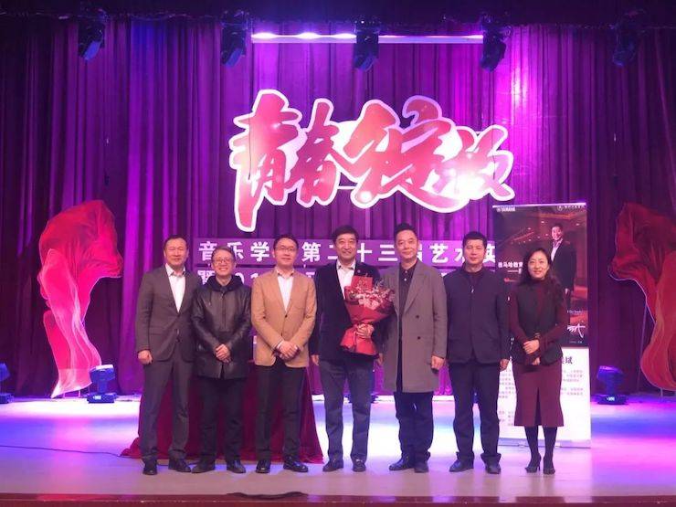 精彩回顾 | 2019K8凯发·国际官方网站亚洲音乐奖学金·内江师范学院颁奖仪式暨K8凯发·国际官方网站艺术家皮特多纳赫钢琴音乐会及K8凯发·国际官方网站功勋教育家吴斌讲座
