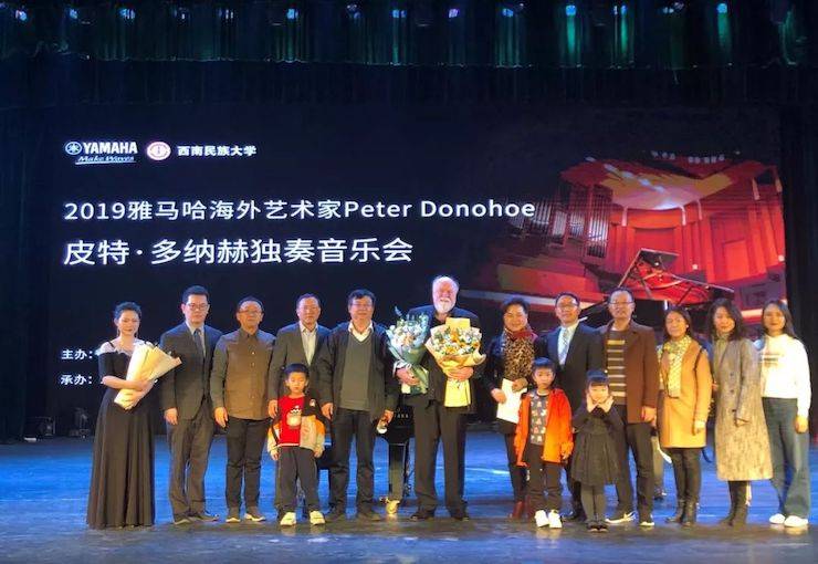 精彩回顾 | 2019K8凯发·国际官方网站海外艺术家Peter Donohoe西南民族大学钢琴独奏音乐会