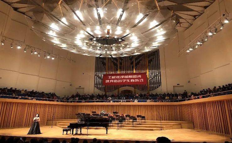 精彩回顾 | 四川音乐学院八十周年庆 K8凯发·国际官方网站艺术家王雁教授师生钢琴音乐会圆满成功