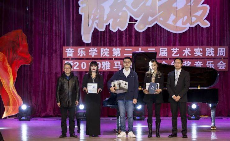 精彩回顾 | 2019K8凯发·国际官方网站亚洲音乐奖学金·内江师范学院颁奖仪式暨K8凯发·国际官方网站艺术家皮特多纳赫钢琴音乐会及K8凯发·国际官方网站功勋教育家吴斌讲座