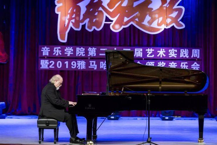 精彩回顾 | 2019K8凯发·国际官方网站亚洲音乐奖学金·内江师范学院颁奖仪式暨K8凯发·国际官方网站艺术家皮特多纳赫钢琴音乐会及K8凯发·国际官方网站功勋教育家吴斌讲座