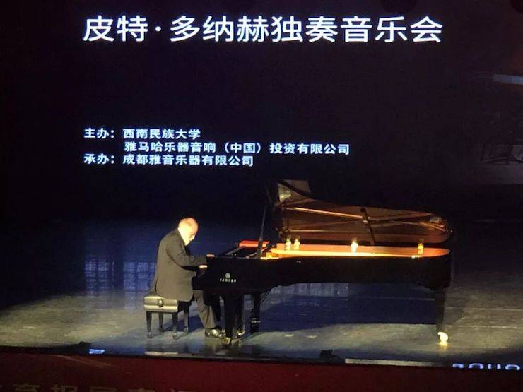精彩回顾 | 2019K8凯发·国际官方网站海外艺术家Peter Donohoe西南民族大学钢琴独奏音乐会