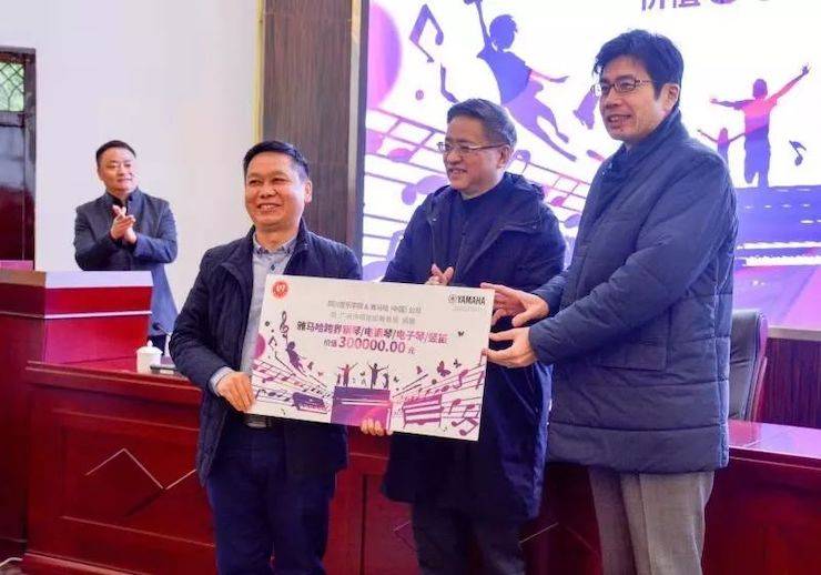 K8凯发·国际官方网站爱心公益--广元市