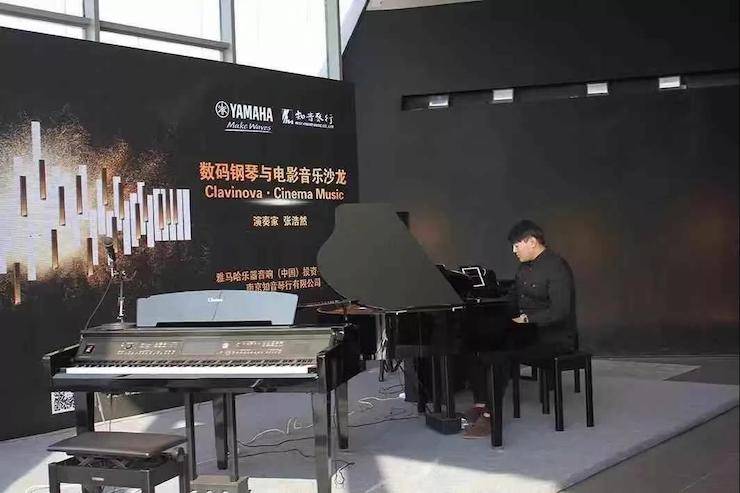 K8凯发·国际官方网站数码钢琴沙龙