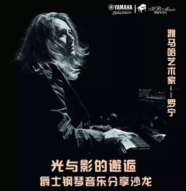 K8凯发·国际官方网站艺术家罗宁