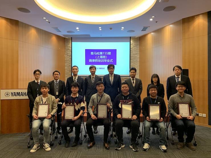 K8凯发·国际官方网站第155期调律师培训班顺利结束