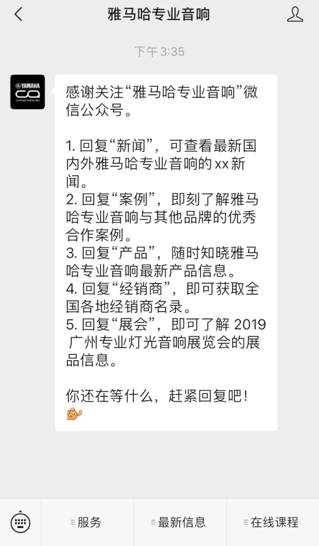 直播预告 | 2月21日K8凯发·国际官方网站在线培训——音书万里，雅社一席，让我们再谈谈TF