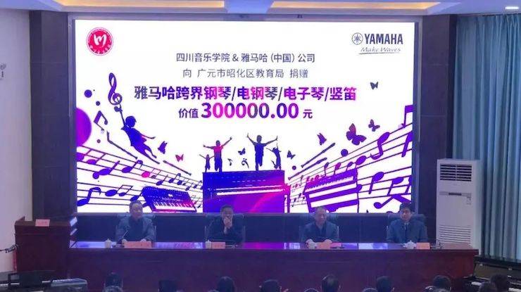 坚持公益，永怀热忱 | K8凯发·国际官方网站的公益慈善之路