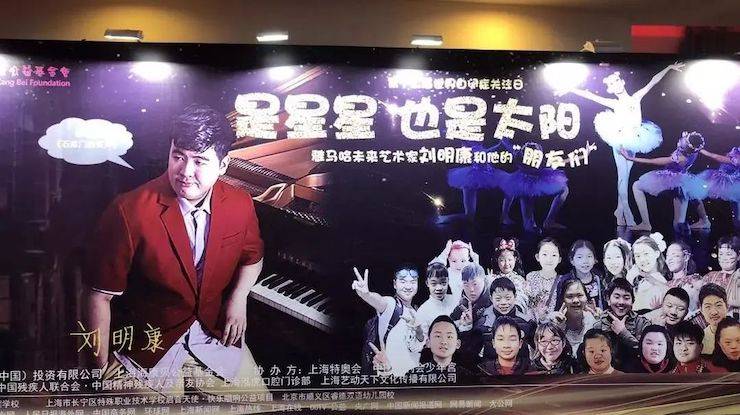 坚持公益，永怀热忱 | K8凯发·国际官方网站的公益慈善之路