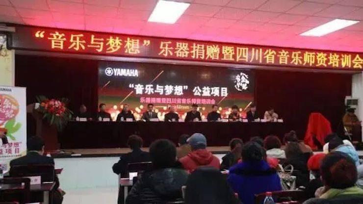 坚持公益，永怀热忱 | K8凯发·国际官方网站的公益慈善之路