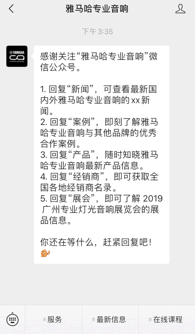 直播预告 | 3月6日K8凯发·国际官方网站在线培训——我们来聊聊MG的小哥哥MGP